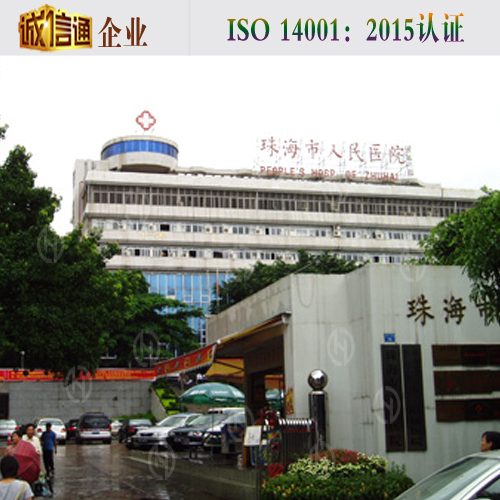 輕質隔墻板應用珠海人民醫院