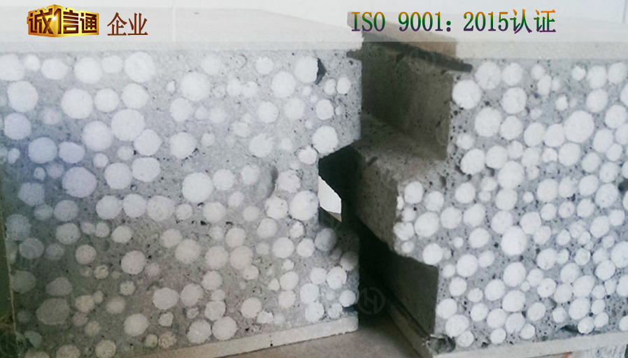 恒德板業輕質隔墻板