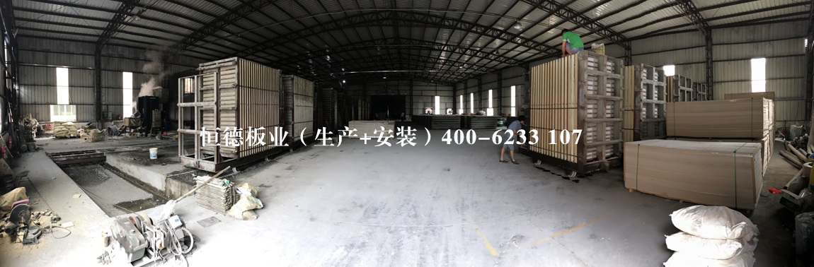 恒德板業輕質隔墻板生產車間