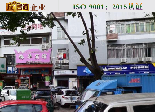 恒德板業-深圳下梅林原梅華賓館現改造（漢宮養身房）