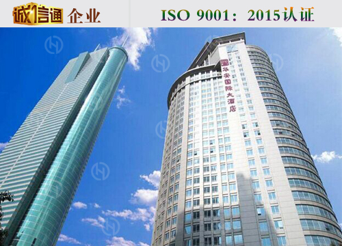 恒德板業-深圳華安國際大酒店  150mm和100mm輕質復合隔墻板供板及安裝工程